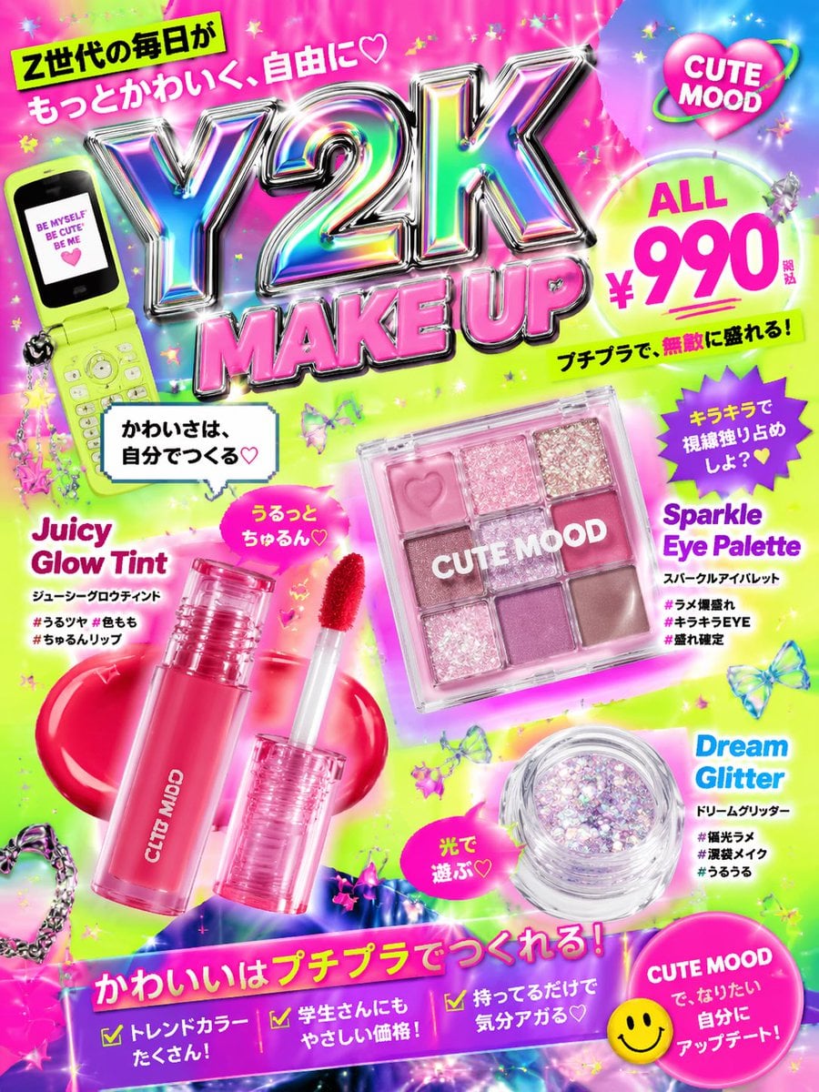 Cute Y2K style affordable cosmetics advertising image des...