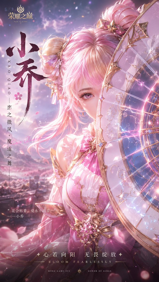 一张高端游戏角色宣传海报，竖版构图，超近景半身特写。画面主体是一位冷峻神秘的年轻男性幻想角色，拥有银白色蓬松碎发，...
