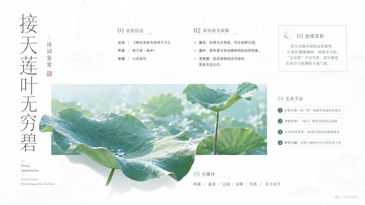 设计一张具有高级商业审美的极简海报,核心视觉语言是“真实物象穿越几何情绪窗口”。画面中设置一个窄长的低饱和色块,作...