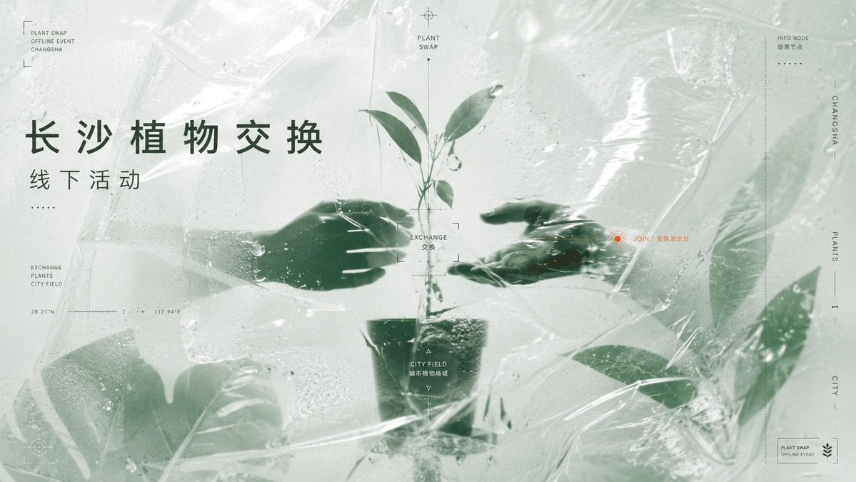 围绕具体主题内容生成一张竖向结构视觉作品，让主题核心先被压缩成暗色骨架、负形空洞和局部识别边缘，再从大面积主题场域...