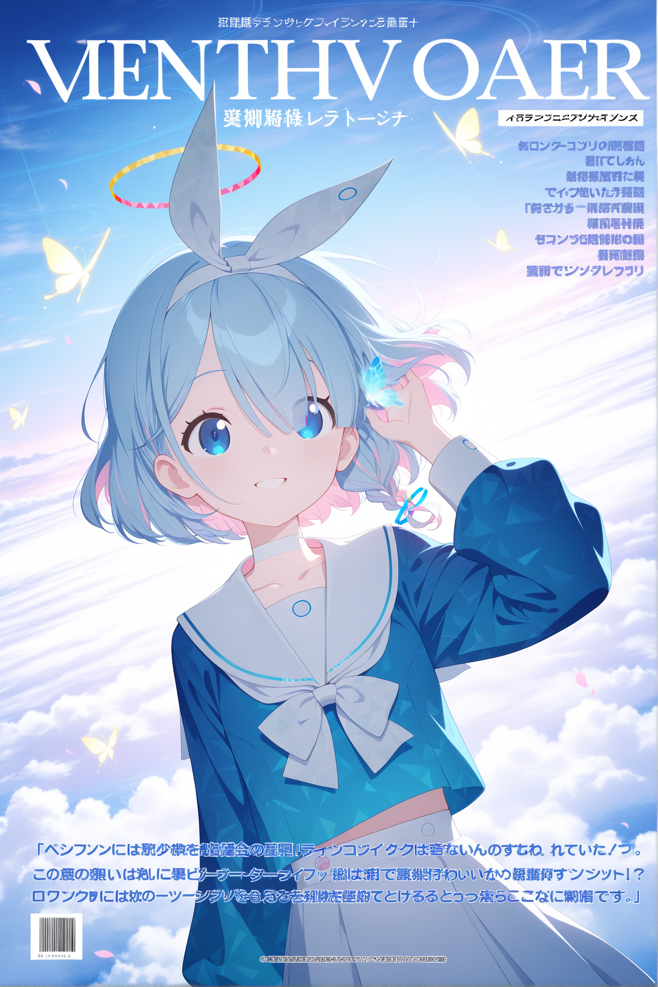 绘星海_清新风格 StarSea_pastel