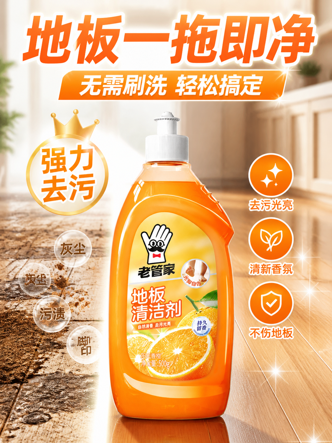 一键生成电商营销主图