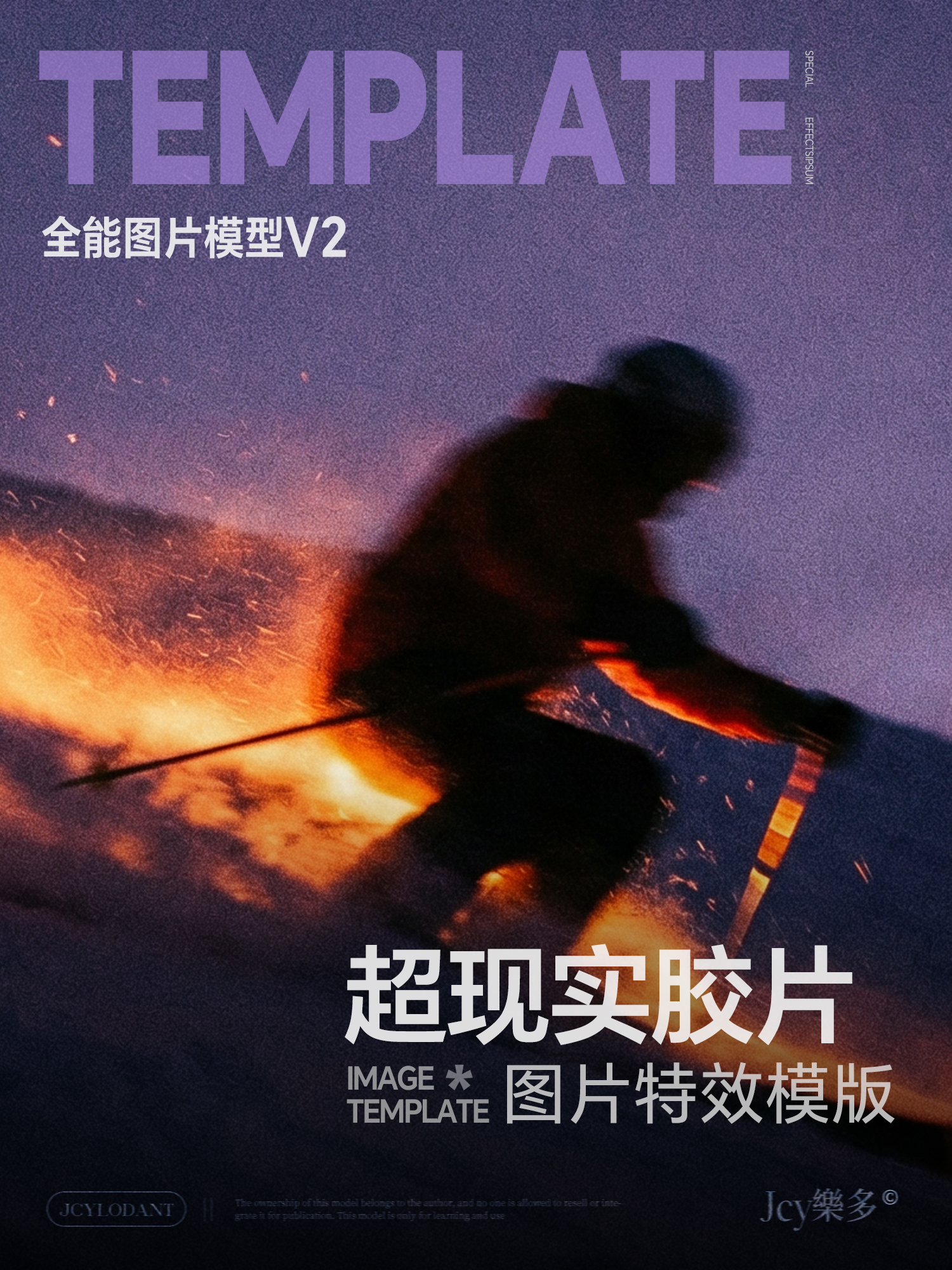 超现实胶片摄影
