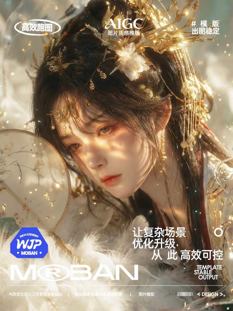 CG古风武侠神话3D人物场景