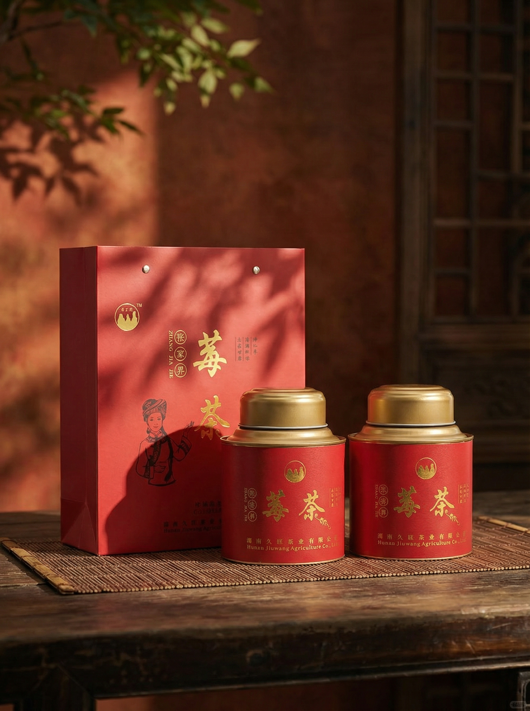 茶叶自动生成背景 支持礼盒 单品 多品