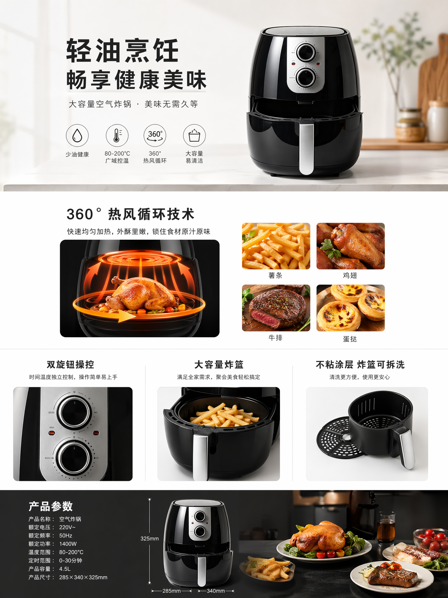 电商产品详情页主图官网广告