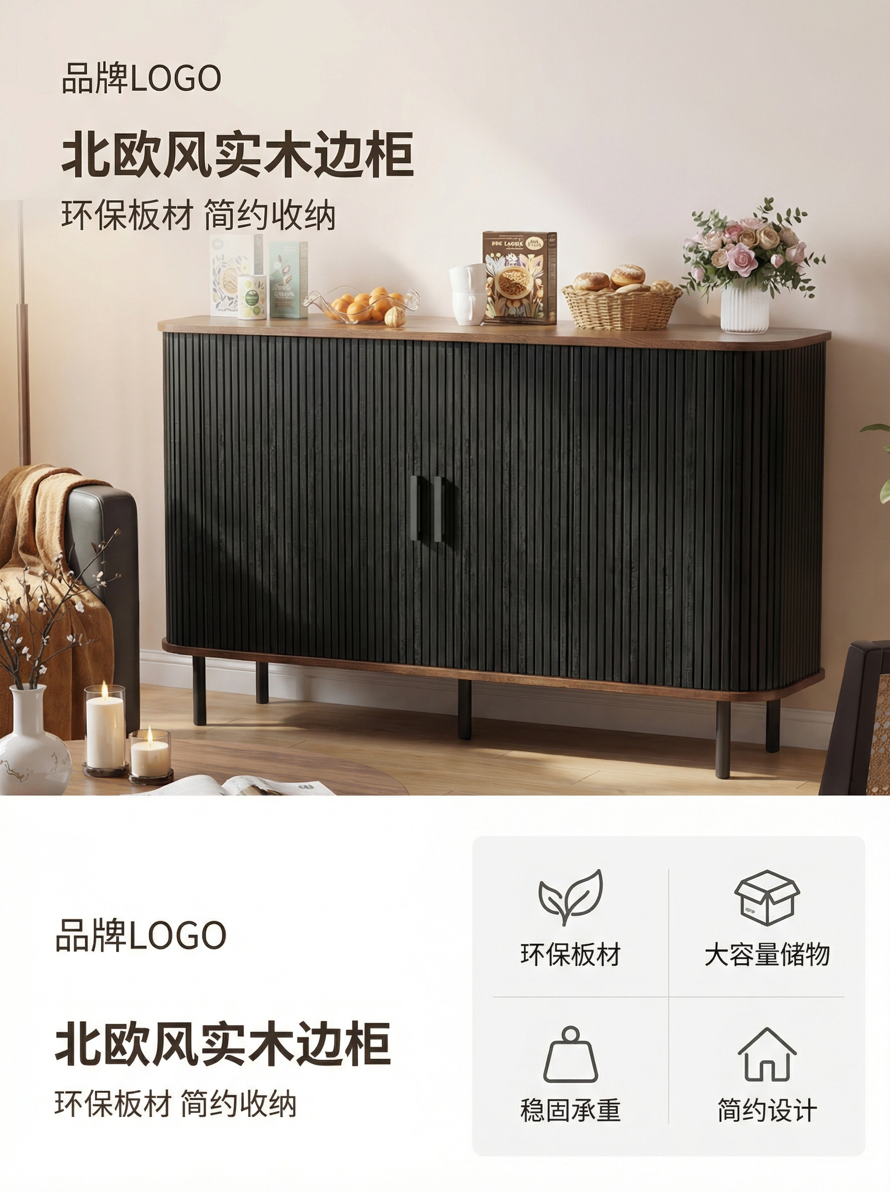 一键全品类详情页/主图/细节特写/多角度
