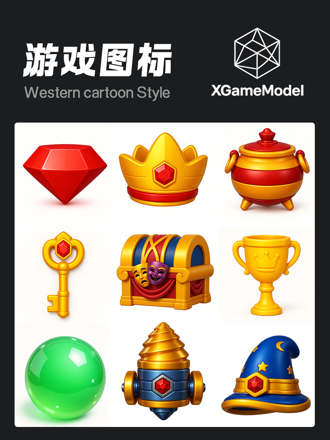 欧美卡通_三消游戏元素