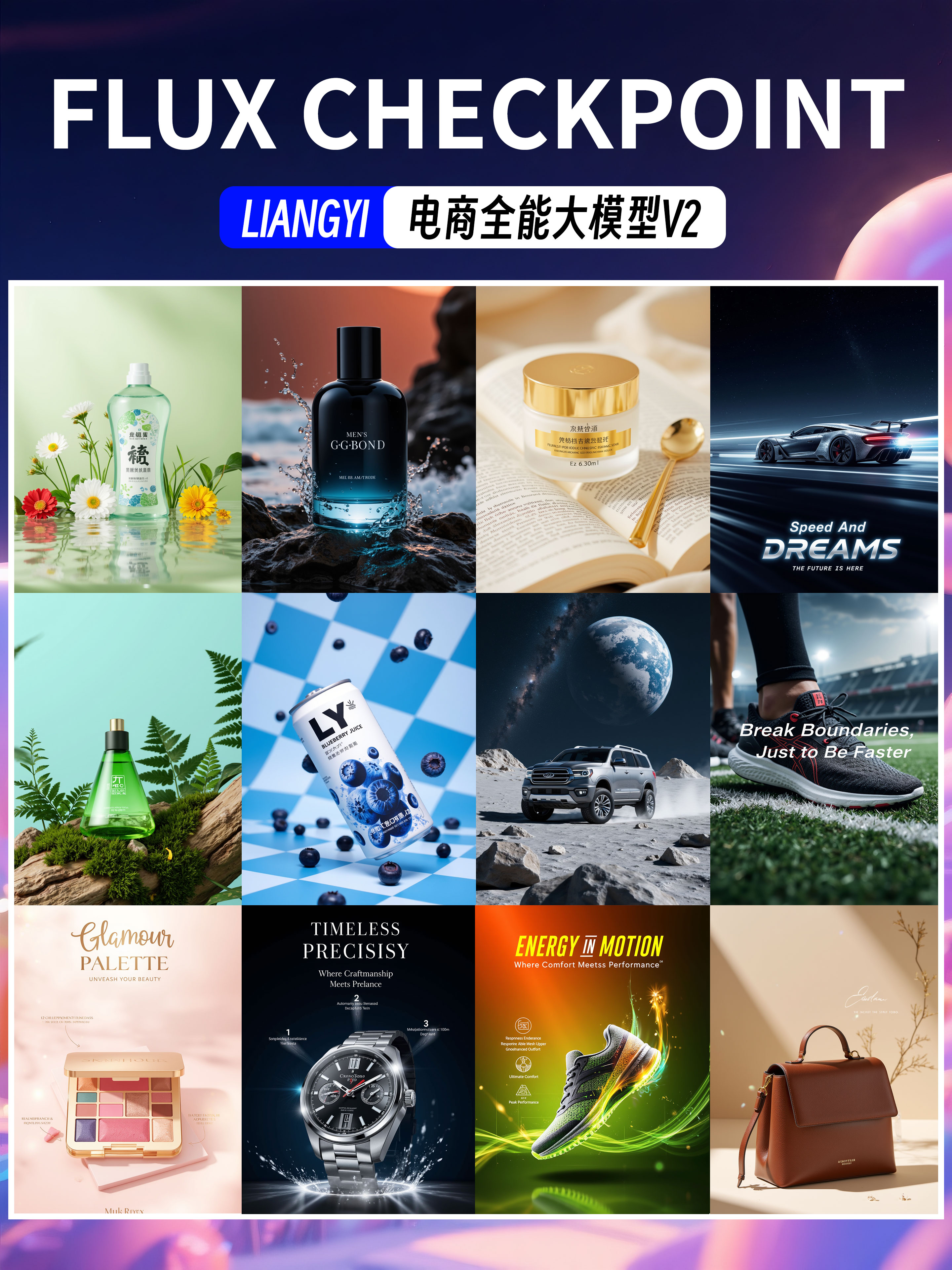 产品写实｜F.1简朴归真V2电商全能商业视觉KV海报产品设计