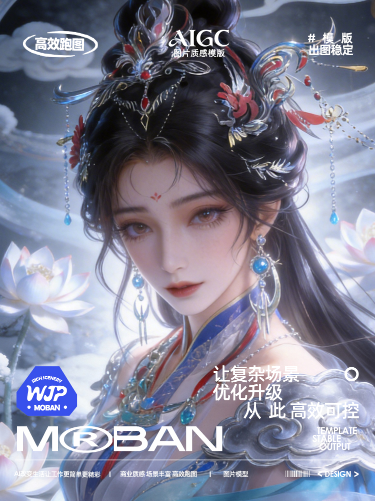 2.5D游戏动漫人物