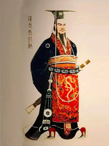 古画古人复原必备-汉朝皇帝