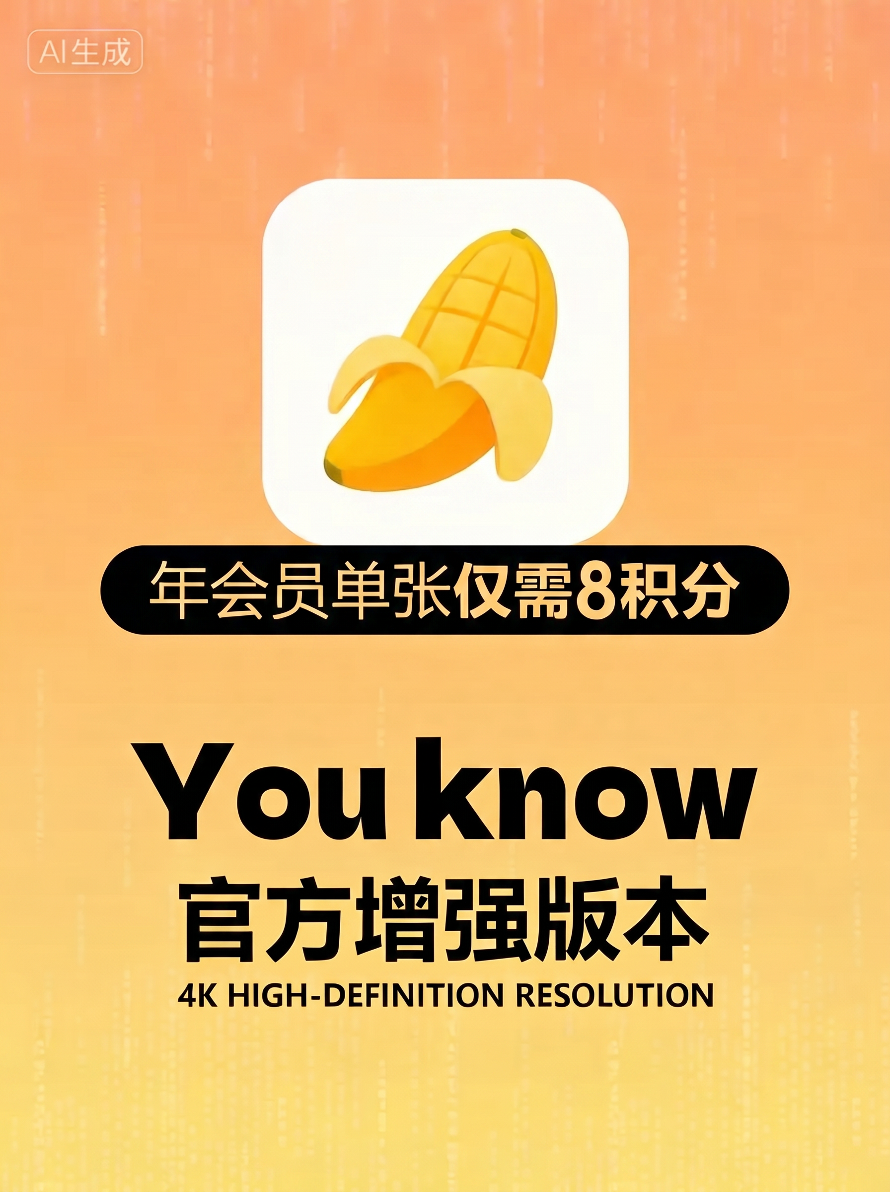 全能质感改图|精准控制|质感增强