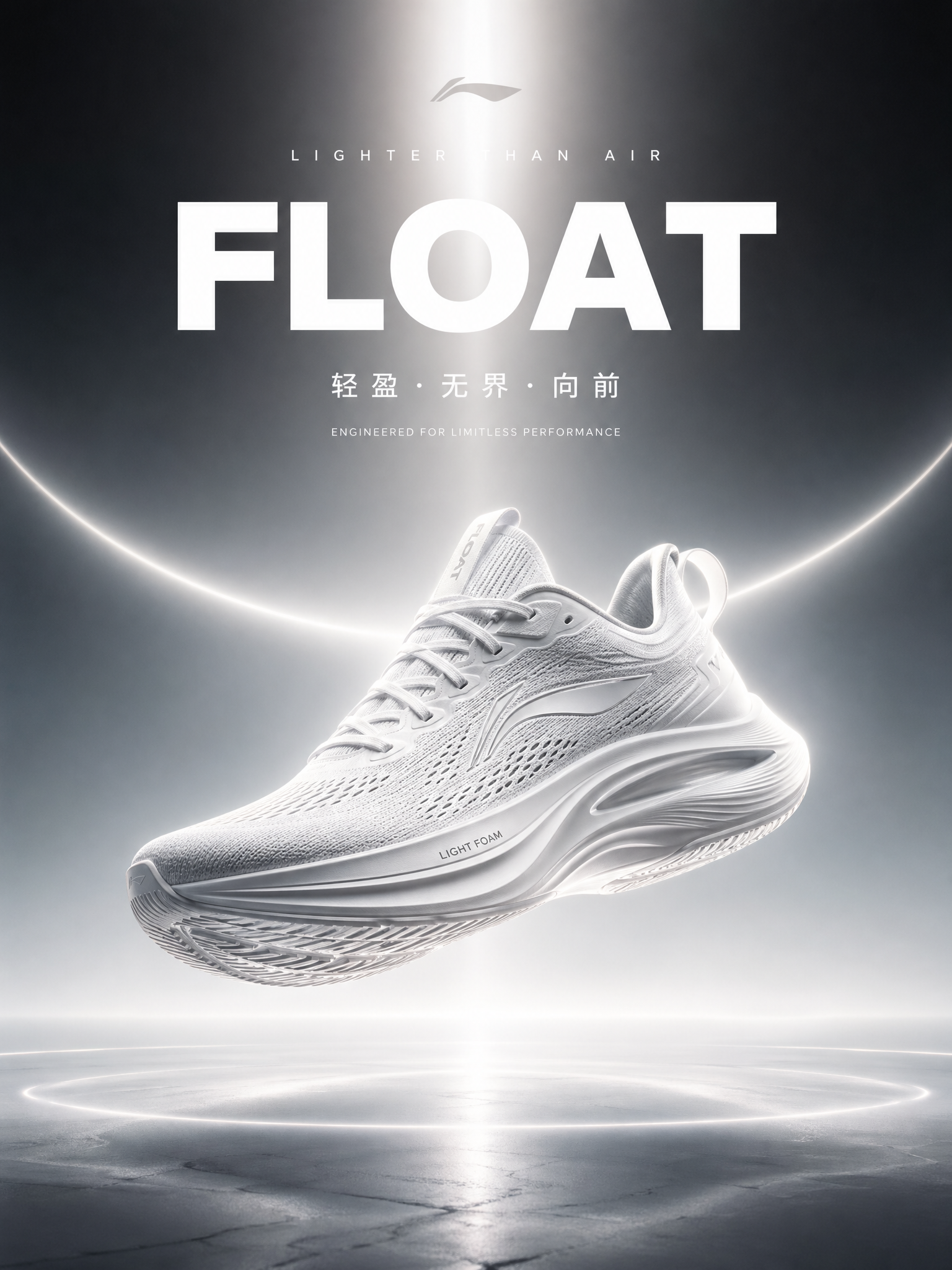 简约克制 | 高级感电商海报