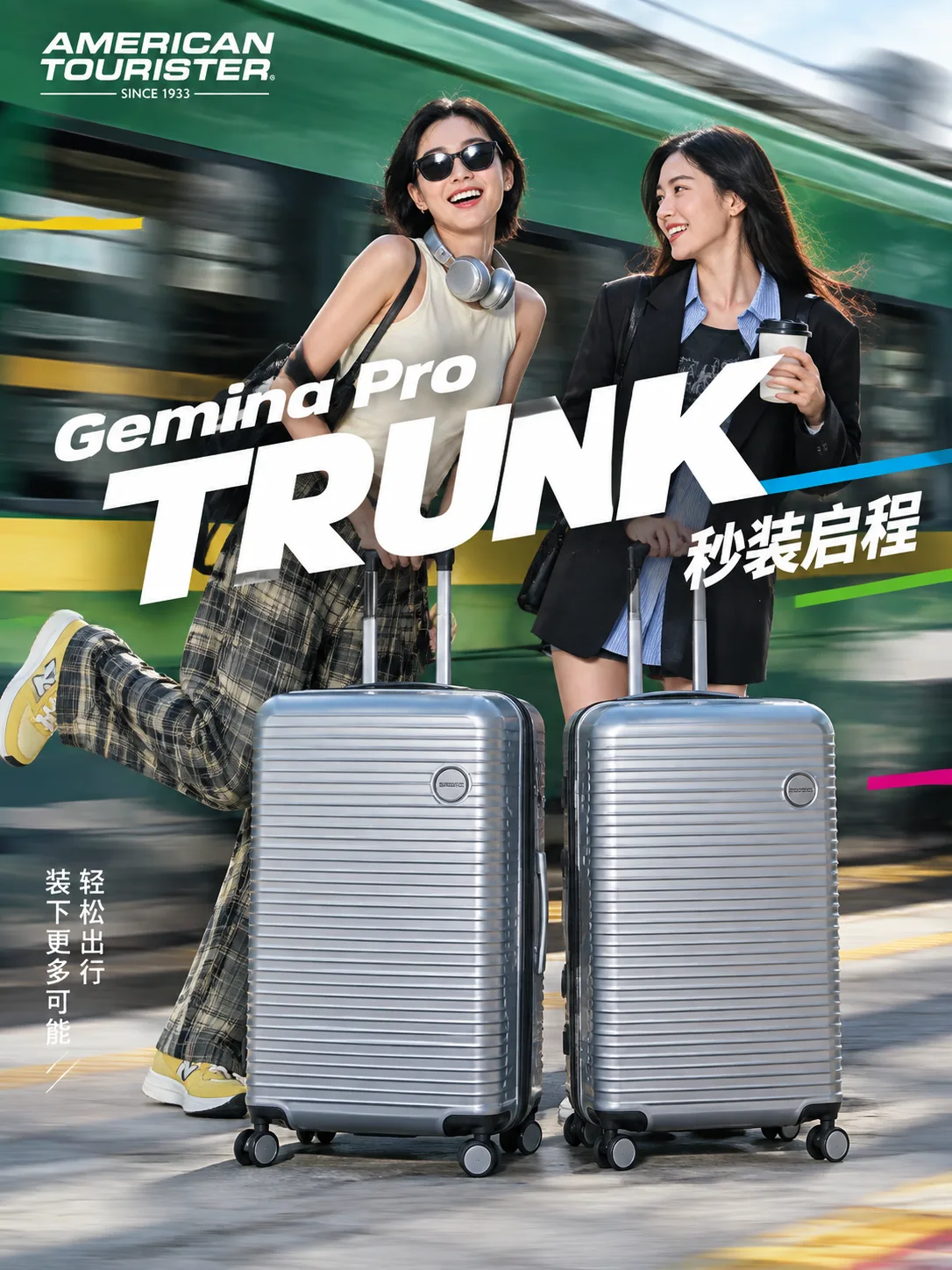 {
"en": {
"prompt": "A vertical travel-fashion advertising poster