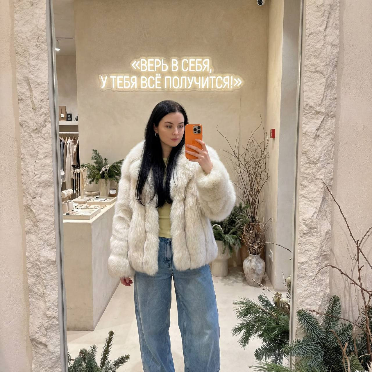 White Fur Coat Mirror