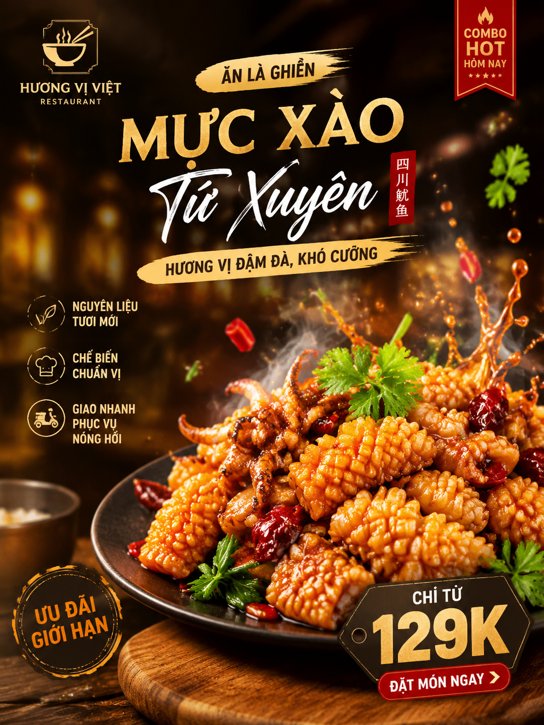 A cinematic food advertising banner poster, warm and premium restaurant 